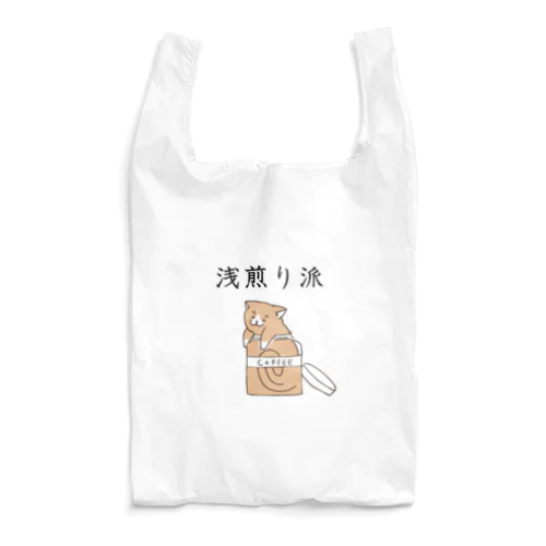 浅煎り派@靴下猫 Reusable Bag