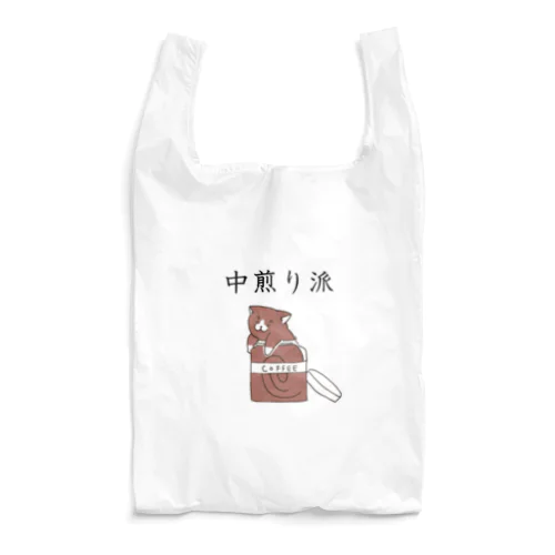 中煎り派@靴下猫 Reusable Bag