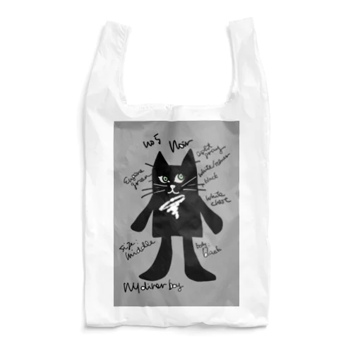 No.5 Noir Reusable Bag