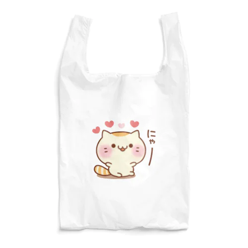 甘えんぼにゃんこ　にゃーver. Reusable Bag