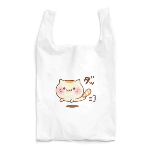 甘えんぼにゃんこ　だっしゅver. Reusable Bag