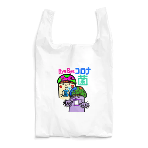 前向きなきのこさん🌈🍄✨その⑥ Reusable Bag