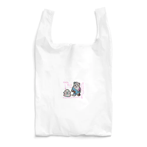 IOST 数量限定【326ミツル】オリジナルバージョン Reusable Bag