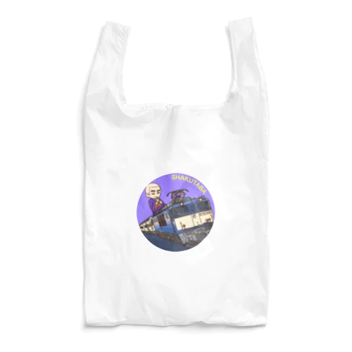 鉄道宗 僧侶 尺束 Reusable Bag