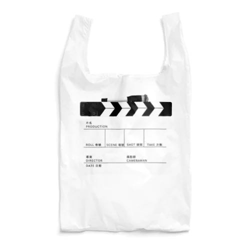 繁体字のカチンコ Reusable Bag
