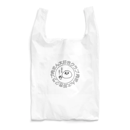 肉まん大好きクラブ Reusable Bag