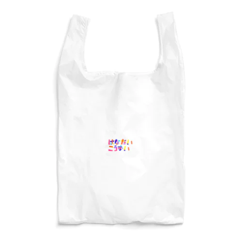 鼻　大洪水 Reusable Bag