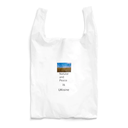 To want peace UKraine  Reusable Bag