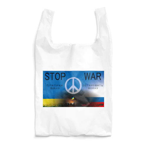 STOP WAR エコバッグ