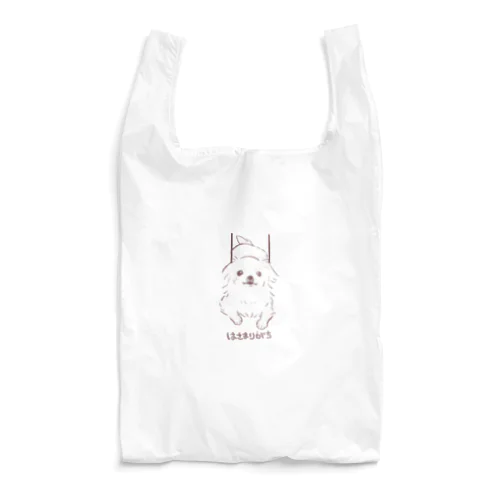 ペキニーズのぼぶちゃ：はさまりがち Reusable Bag