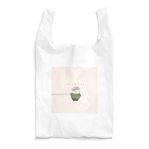 NAGAINE Reusable Bag