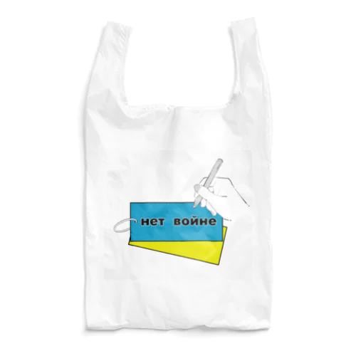 нетвойне単語帳 Reusable Bag