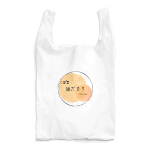 cafe陽だまり Reusable Bag