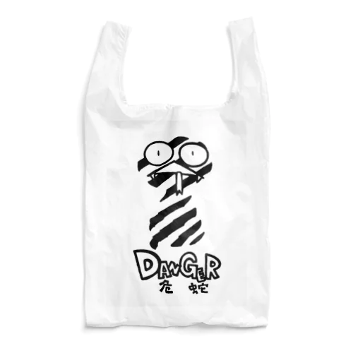 危蛇 Reusable Bag