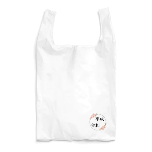 ささやかな願い Reusable Bag