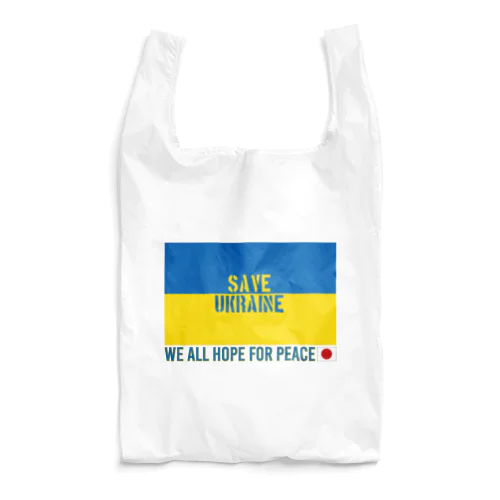 SAVE UKRAINE Reusable Bag