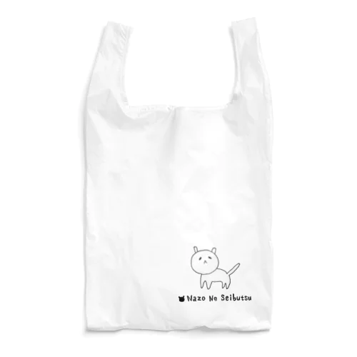 NazoNoSeibutsu Reusable Bag