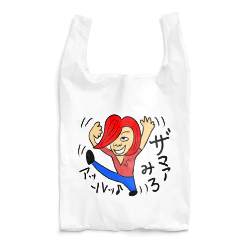 セキちゃん Reusable Bag