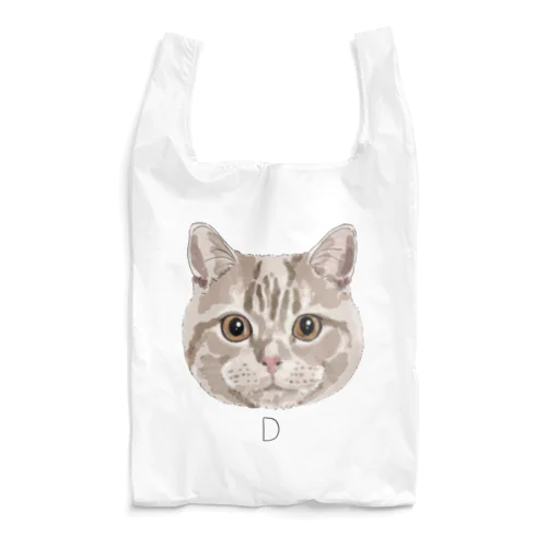 D Reusable Bag