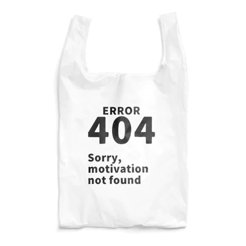 ERORR 404 モチベーションが見つからない Reusable Bag