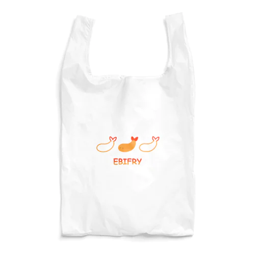 生きたエビフライ Reusable Bag