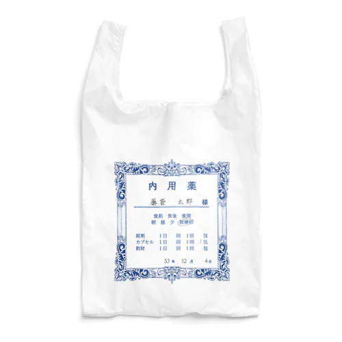 レトロ薬袋風の Reusable Bag