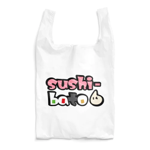 すしばとデザインロゴ Reusable Bag