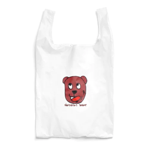Hateful bear Reusable Bag