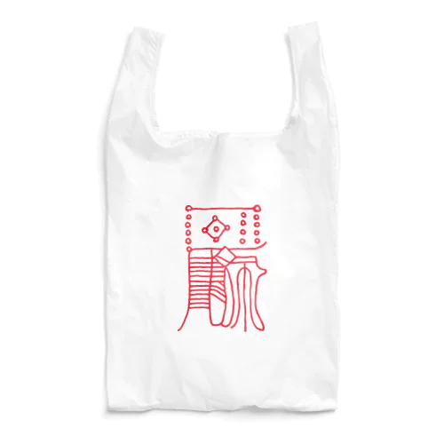 富貴符 Reusable Bag