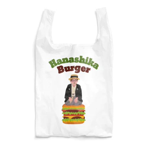 噺家バーガー Reusable Bag