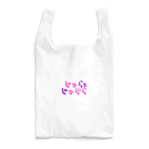 ロゴ Reusable Bag