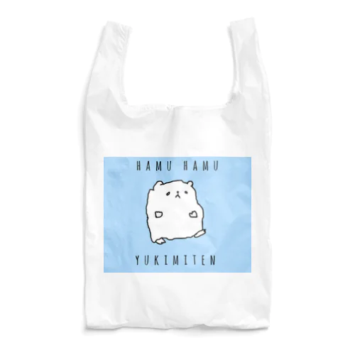 『むっ』てしてる ゆきみてん Reusable Bag