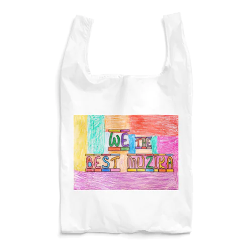 We The Best Muzika ロゴ ～デニゼ バージョン～ Reusable Bag