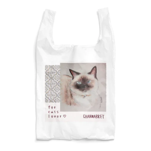 シャム猫 マダム・カエラ Reusable Bag