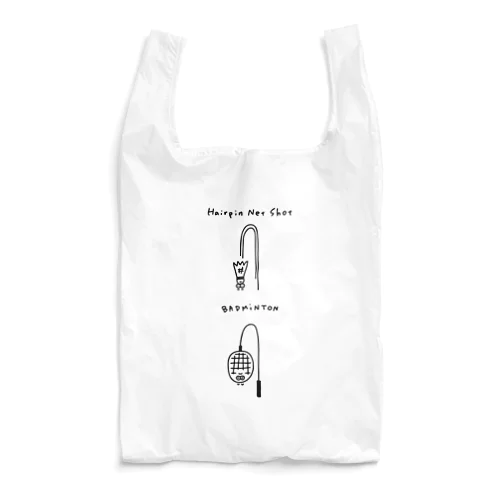 バドミントン　ヘアピンショット Reusable Bag