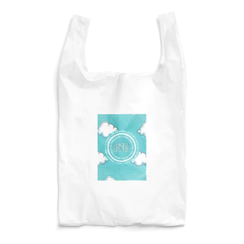 Peace rather than victory Reusable Bag