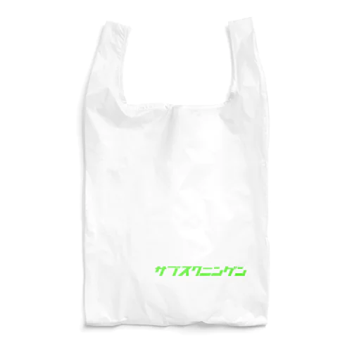 サブスクニンゲン Reusable Bag