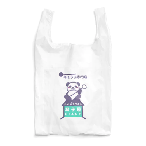 梵天パンダ  ～ぼんてんぱんだ～ Reusable Bag