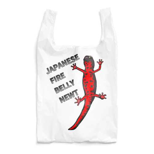 JAPANESE FIRE BELLY NEWT (アカハライモリ)　 Reusable Bag