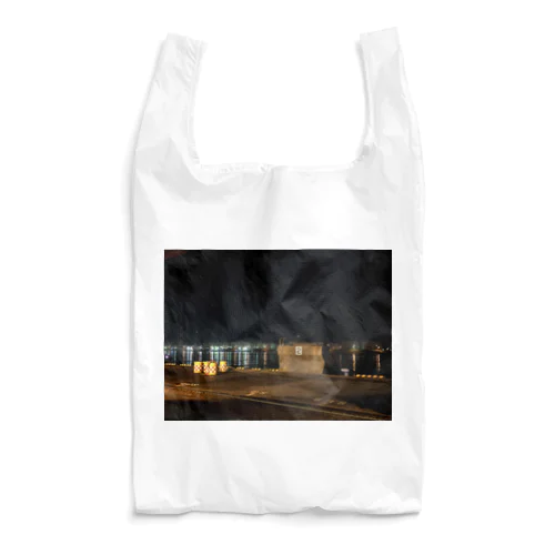 夜の埠頭 Reusable Bag