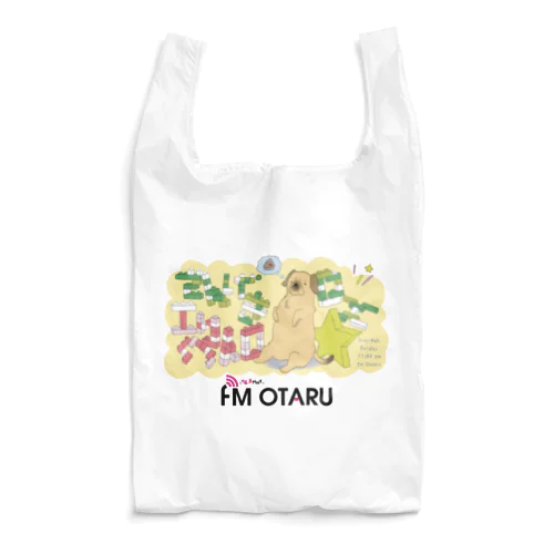 電撃エリクトロDX☆ Reusable Bag