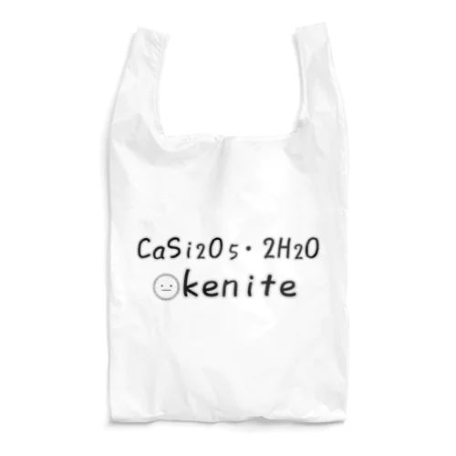 オケナイト　オケちゃん化学式　ロゴ Reusable Bag