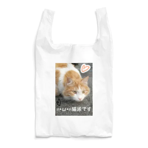 猫派です グッズ Reusable Bag