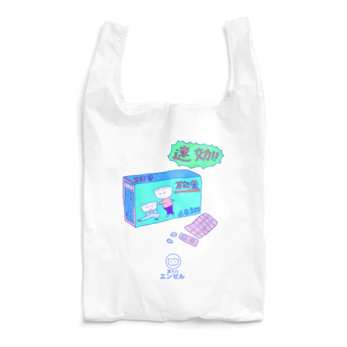 速効漢方 Reusable Bag