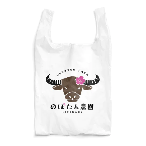 のぼたん農園グッズ（バックプリント） Reusable Bag