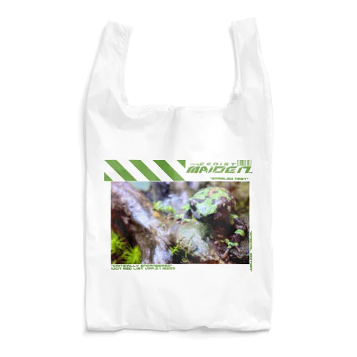 マダライモリ Reusable Bag