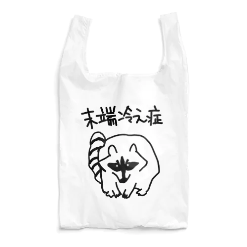 末端冷え性【アライグマ】 Reusable Bag