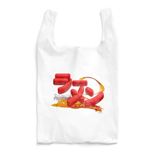 ラーメン🍜 Reusable Bag