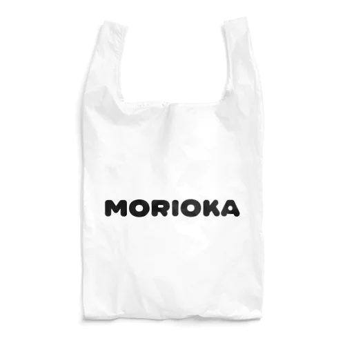 もりおか精肉店のロゴ（黒文字） Reusable Bag