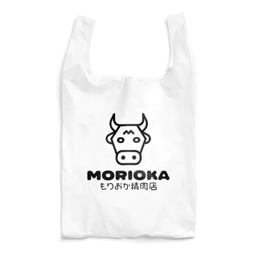 もりおか精肉店のロゴ（黒） Reusable Bag